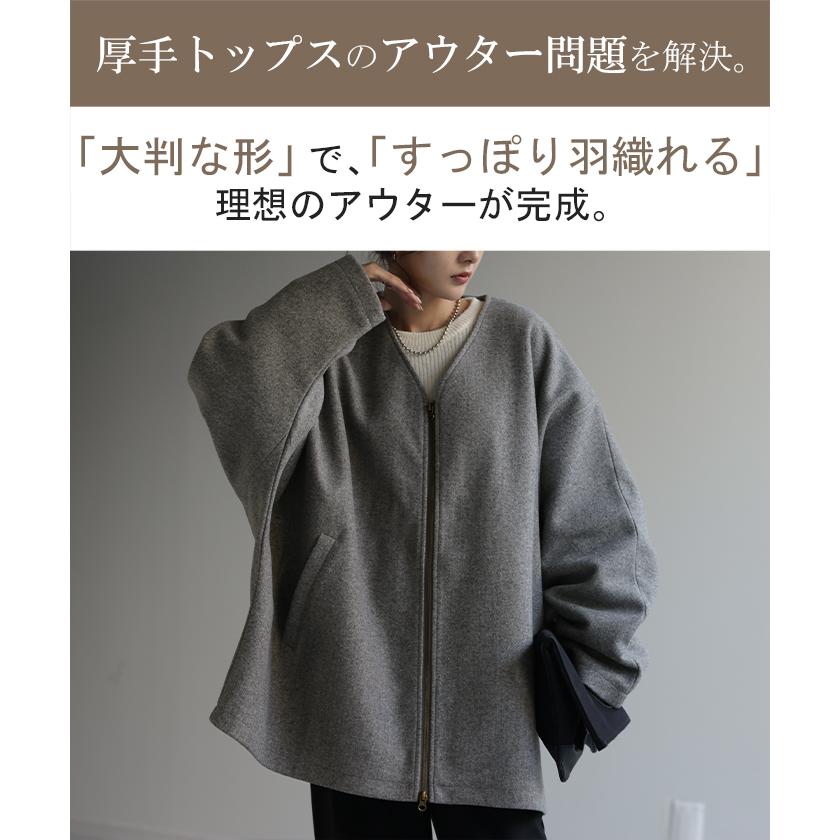 アウター メルトン チュニック コート レディース メルトンコート ドルマン 体型カバー ノーカラー ブルゾン dolmanouter | HUG.U | 06