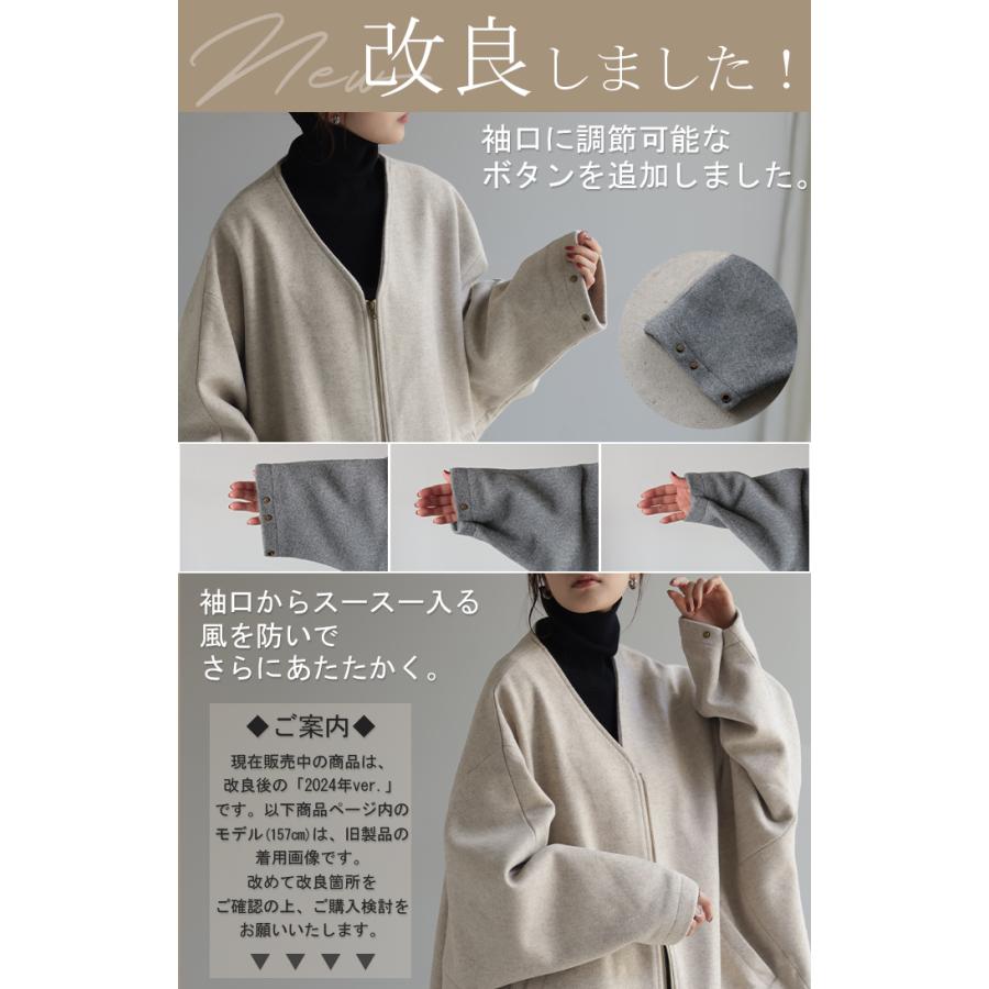 アウター メルトン チュニック コート レディース メルトンコート ドルマン 体型カバー ノーカラー ブルゾン dolmanouter | HUG.U | 07