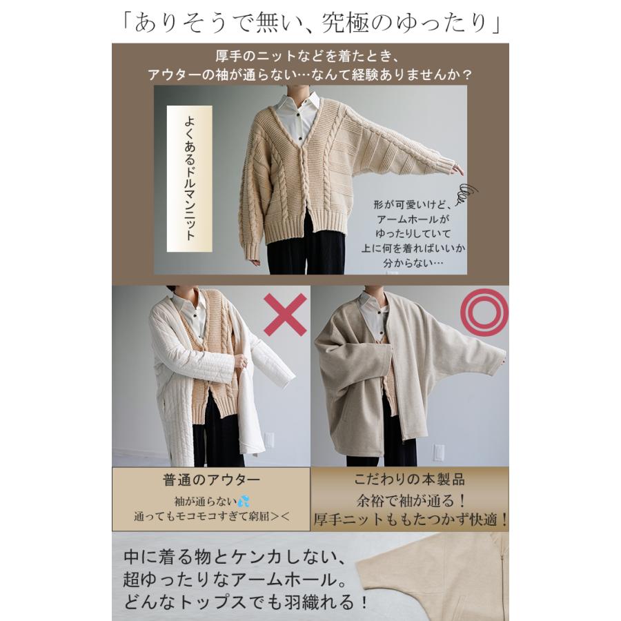 アウター メルトン チュニック コート レディース メルトンコート ドルマン 体型カバー ノーカラー ブルゾン dolmanouter | HUG.U | 12