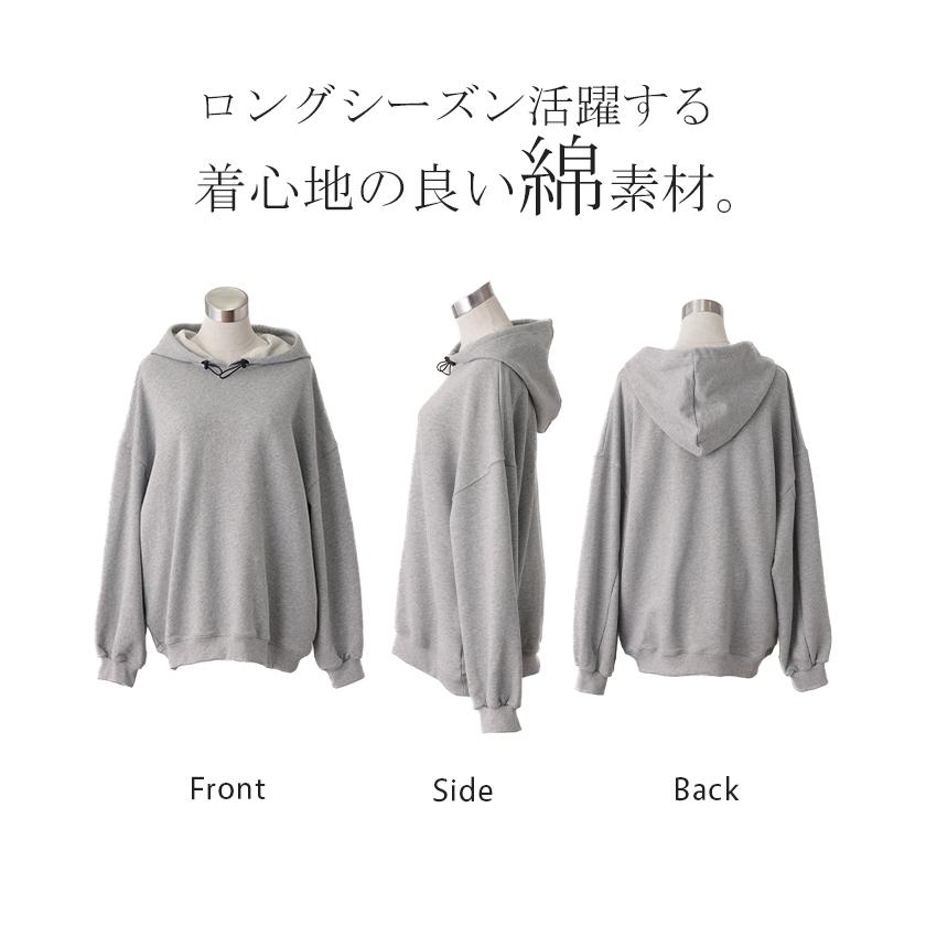 HUG.U パーカー 体型カバー トレーナー アウター レディース HUG.U パーカー 体型カバー トレーナー アウター レディース