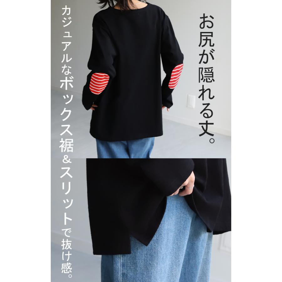 HUG.U（ハグユー） カットソー ロンT レディース カットソー ティー