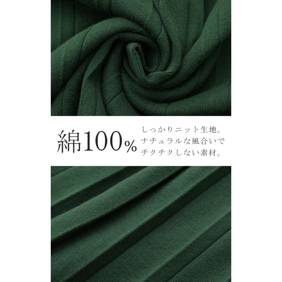 スカート ニット プリーツ プリーツスカート レディース ボトムス ロングスカート ロング ニットスカート | HUG.U | 09