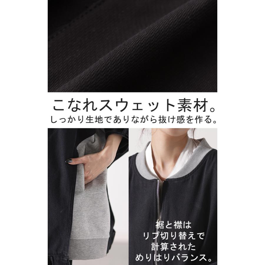 HUG.U（ハグユー） アウター ブルゾン 異素材MIX デニム スウェット G