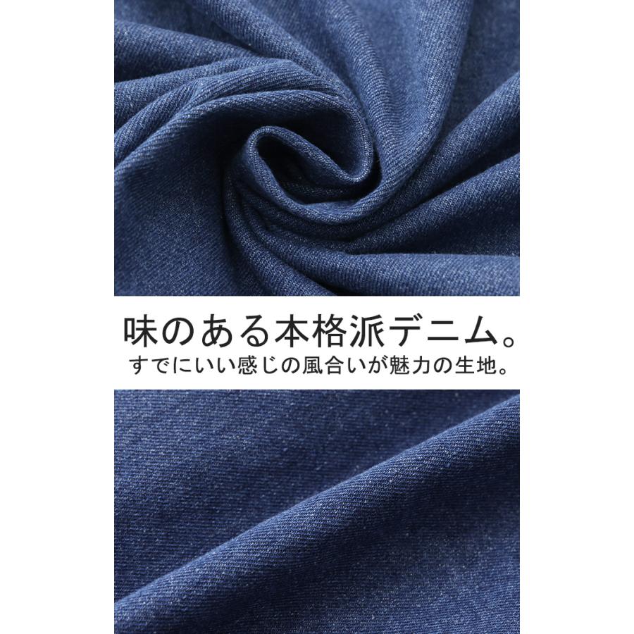 アウター ブルゾン 異素材MIX デニム スウェット Gジャン デニムジャケット レディース オーバーサイズ OUTER2410 | HUG.U | 17