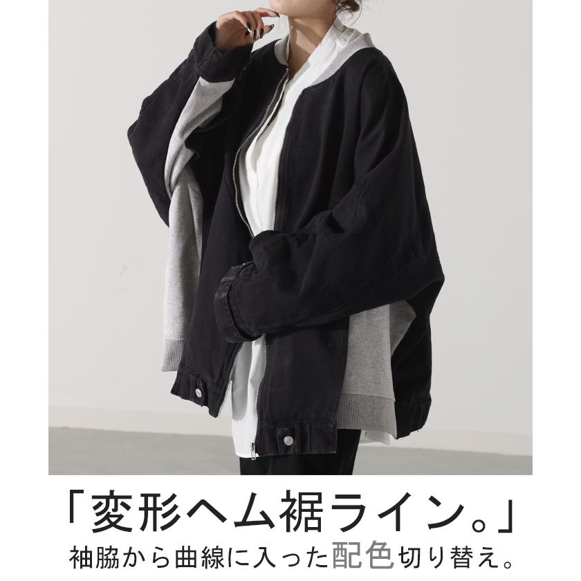 ファー デニム ジャケット 異素材 ブルゾン アウター 冬 hr2498 楽天市場】SALE ブルゾン 異素材MIX デニム スウェット 【即納