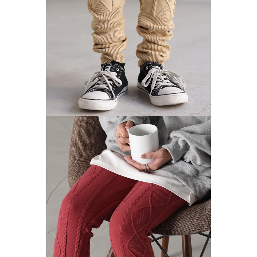 レギンス ケーブル編み ニット リブ ニットレギンス スパッツ くしゅくしゅ 下着 レギパン インナー パンツ | HUG.U | 13