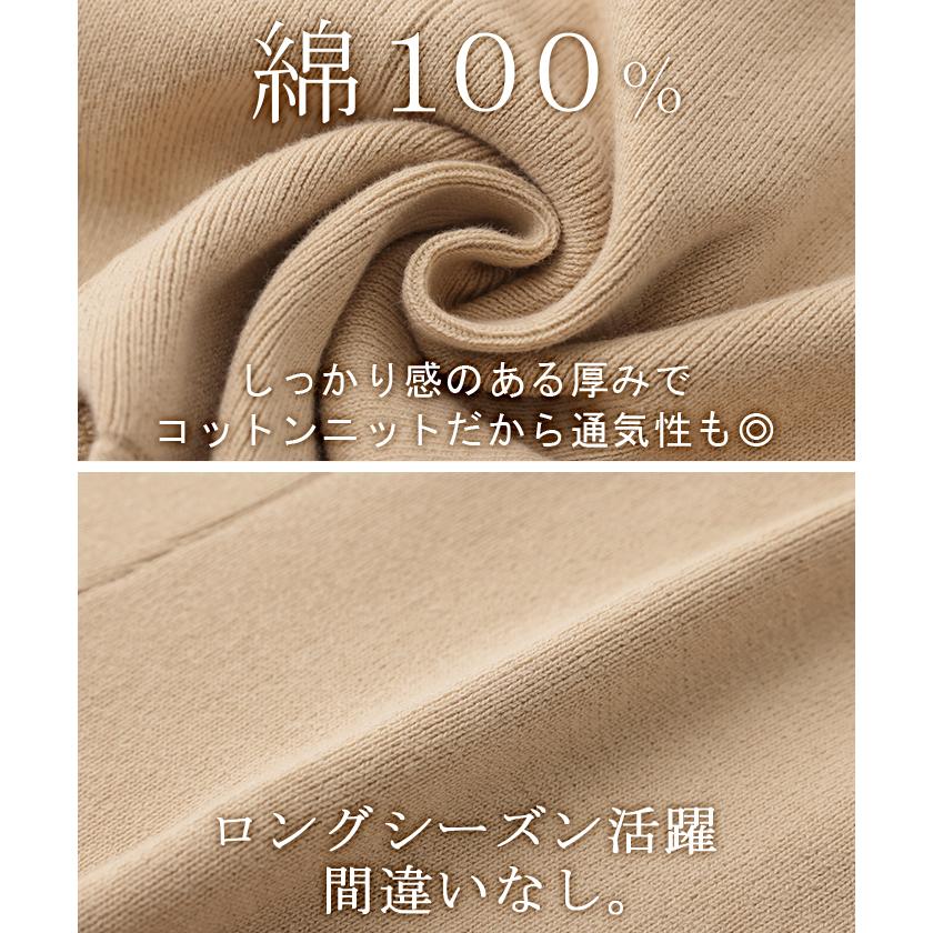 レギンス ケーブル編み ニット リブ ニットレギンス スパッツ くしゅくしゅ 下着 レギパン インナー パンツ | HUG.U | 19