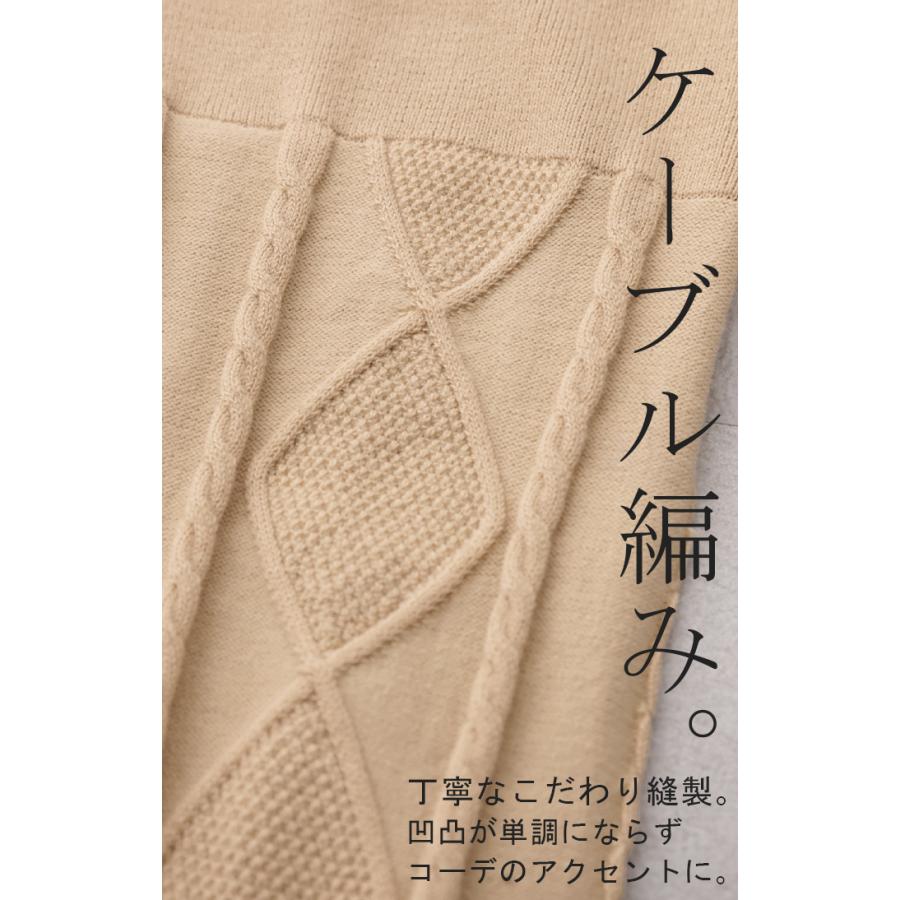 レギンス ケーブル編み ニット リブ ニットレギンス スパッツ くしゅくしゅ 下着 レギパン インナー パンツ | HUG.U | 22