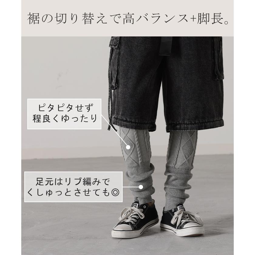 レギンス ケーブル編み ニット リブ ニットレギンス スパッツ くしゅくしゅ 下着 レギパン インナー パンツ | HUG.U | 12