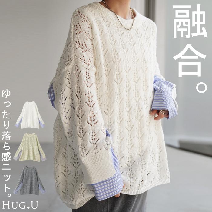 TARO HORIUCHI  ニット ブラウス かしゆか着用 2213-U5N0644407_1000x.jpg?v=