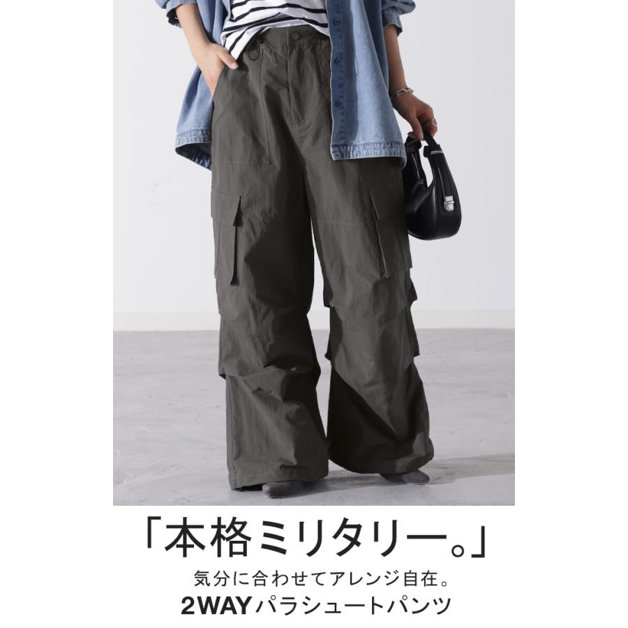 パンツ 裾2way パラシュートパンツ レディース カーゴパンツ ワイドパンツ ワイド カーゴ サーカスパンツ | HUG.U | 04