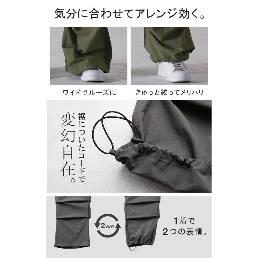 HUG.U（ハグユー） パンツ 裾2way パラシュートパンツ レディース