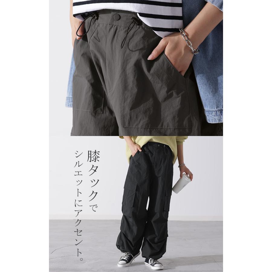 HUG.U（ハグユー） パンツ 裾2way パラシュートパンツ レディース