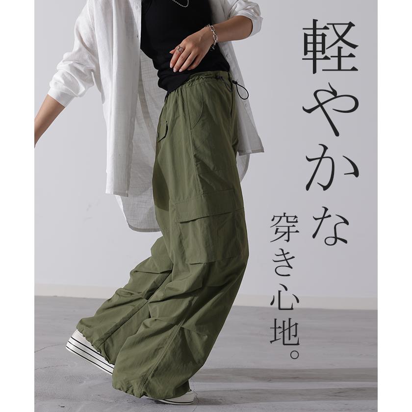 HUG.U（ハグユー） パンツ 裾2way パラシュートパンツ レディース