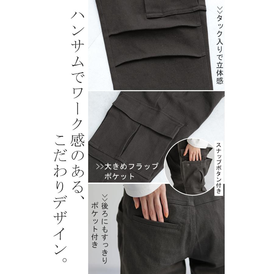 カーゴパンツ レディース ズボン ボトムス チノ チノパン ジップ ポケット ミリタリーパンツ スキニー | HUG.U | 18