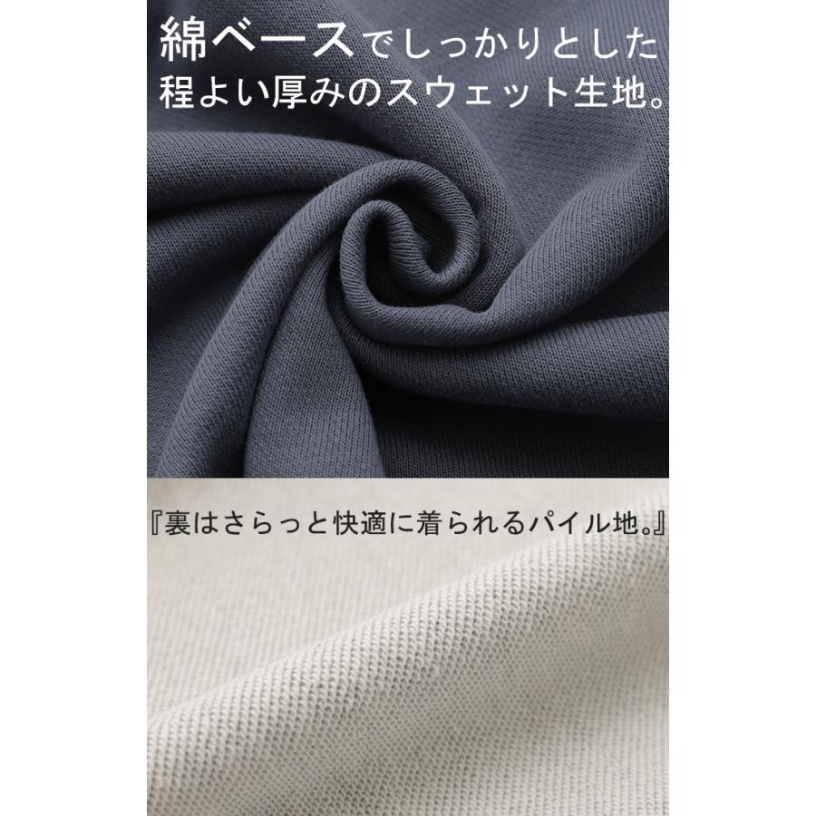トップス 絞り染め スウェット レディース トレーナー トップス 体型カバー チュニック 大きいサイズ 無地 | HUG.U | 19