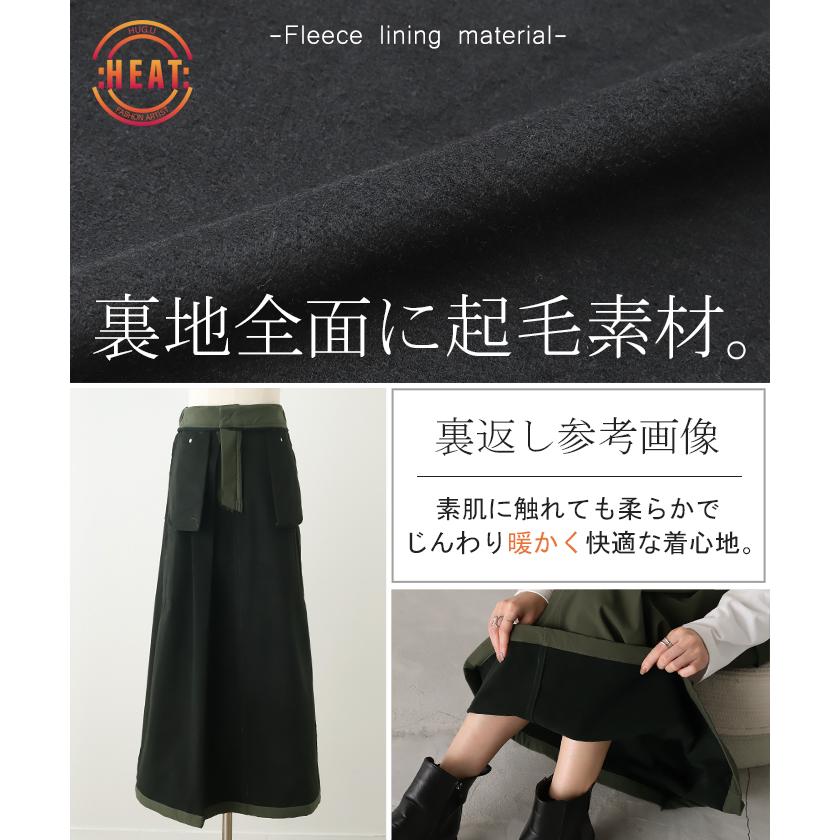 スカート ミリタリー チノ Aライン ポケット チノスカート Aラインスカート レディース ボトムス ロングスカート | HUG.U | 11