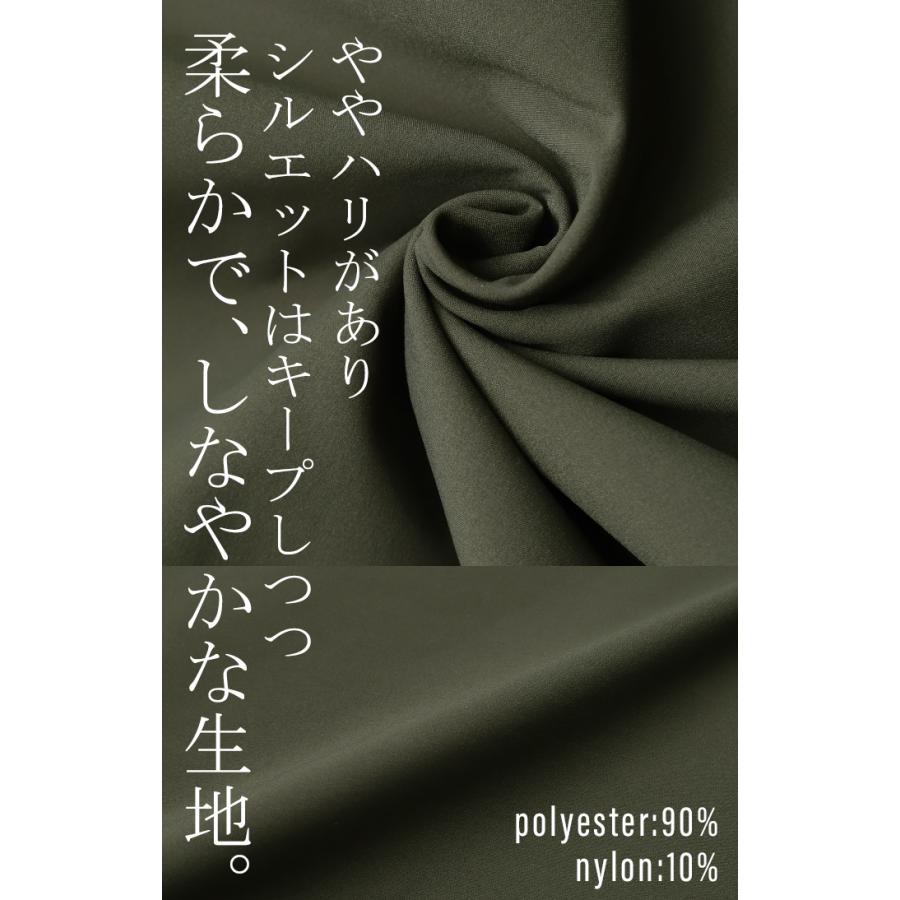 スカート ミリタリー チノ Aライン ポケット チノスカート Aラインスカート レディース ボトムス ロングスカート | HUG.U | 16