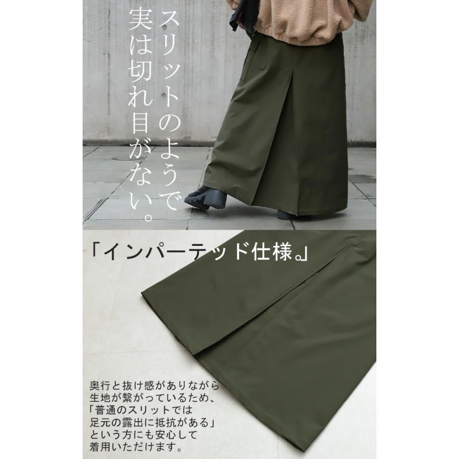 スカート ミリタリー チノ Aライン ポケット チノスカート Aラインスカート レディース ボトムス ロングスカート | HUG.U | 20