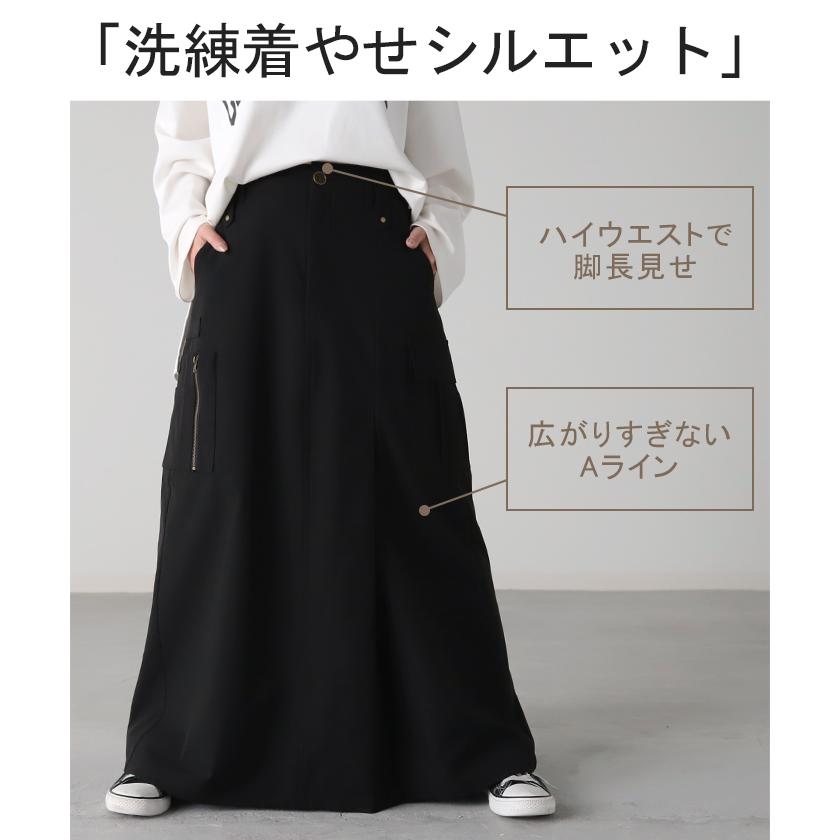 スカート ミリタリー チノ Aライン ポケット チノスカート Aラインスカート レディース ボトムス ロングスカート | HUG.U | 09