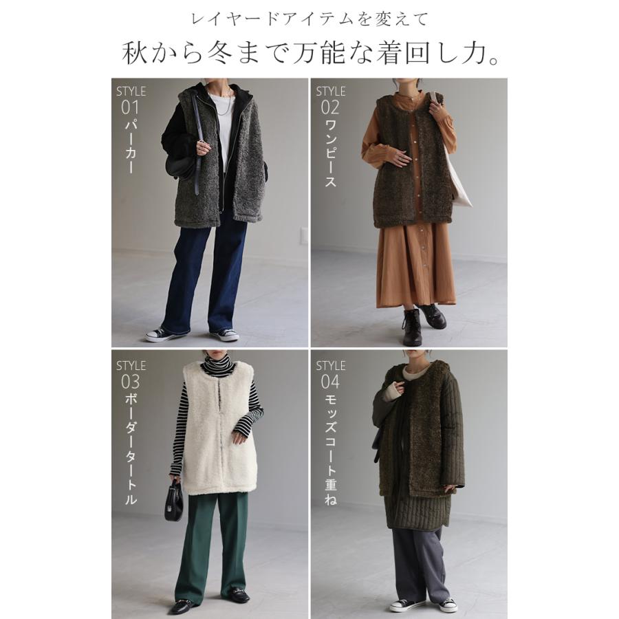 HUG.U（ハグユー） ベスト ファー 2way ジレ レディース トップス