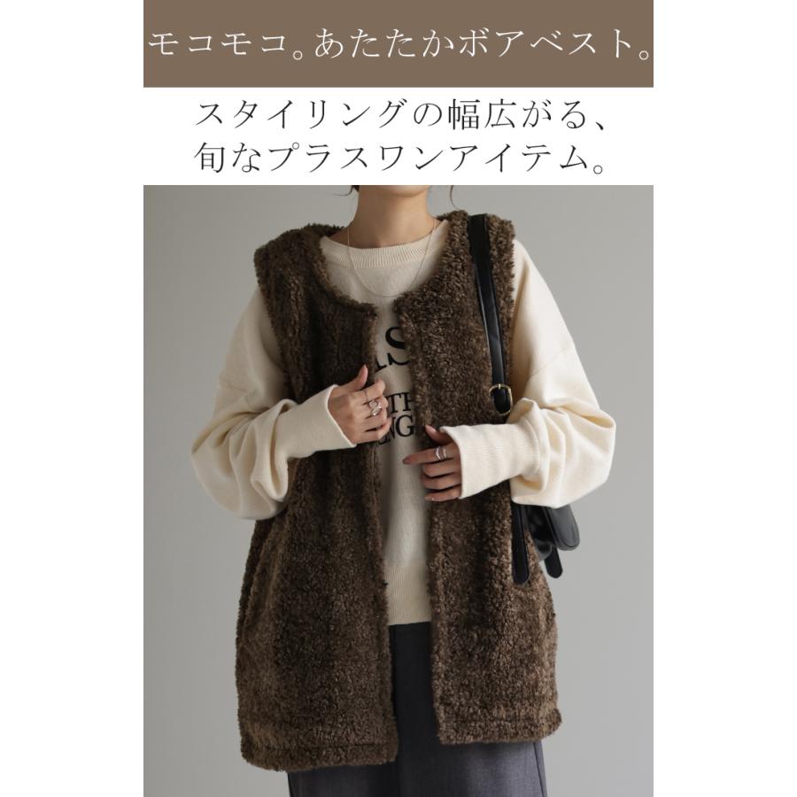 ベスト ファー 2way ジレ レディース トップス ファーベスト ファージレ ボア 前開き レイヤード ノーカラ― | HUG.U | 04