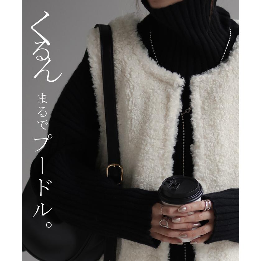 ベスト ファー 2way ジレ レディース トップス ファーベスト ファージレ ボア 前開き レイヤード ノーカラ― | HUG.U | 05