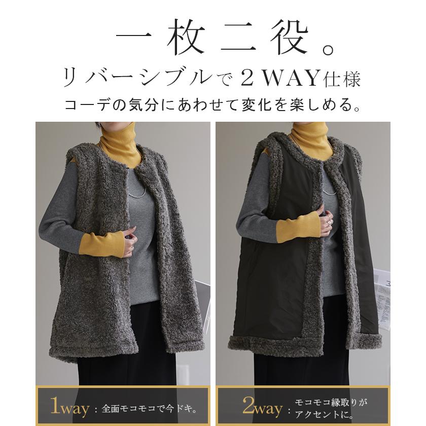 ベスト ファー 2way ジレ レディース トップス ファーベスト ファージレ ボア 前開き レイヤード ノーカラ― | HUG.U | 09