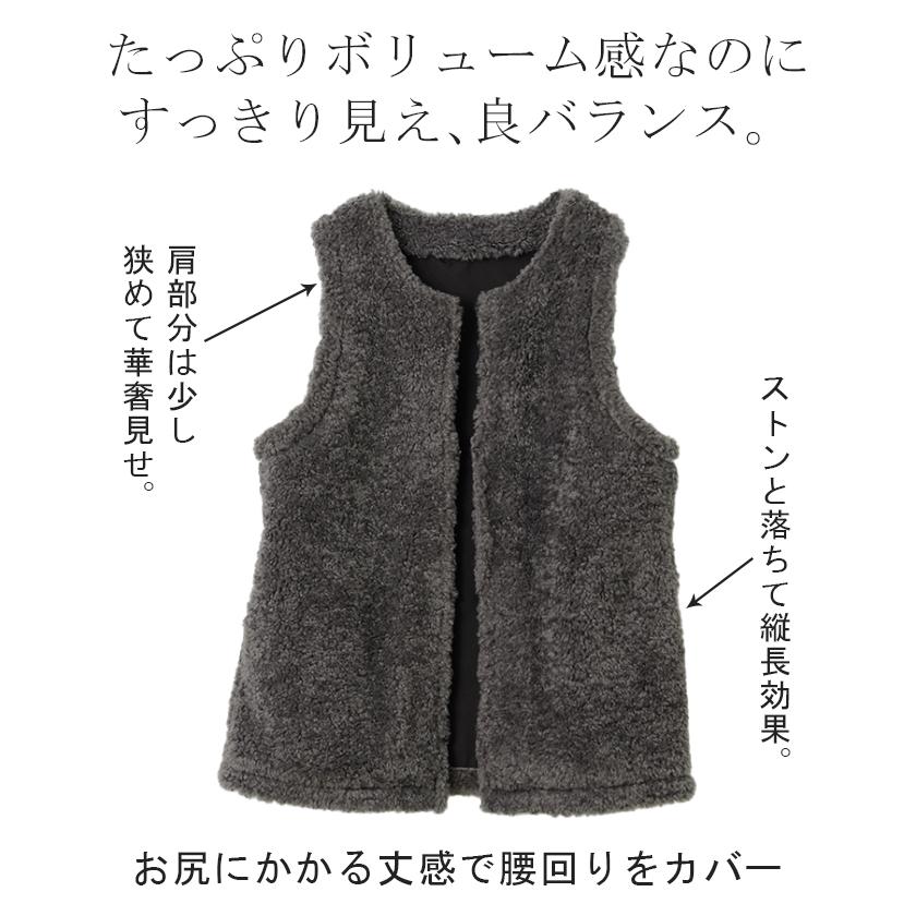 ベスト ファー 2way ジレ レディース トップス ファーベスト ファージレ ボア 前開き レイヤード ノーカラ― | HUG.U | 11