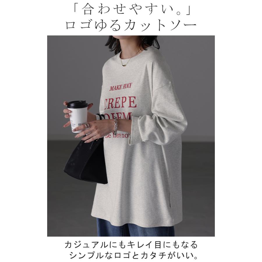 u*f様 ホワイト 長袖カットソー ロゴプリント HUG.U（ハグユー） カットソー ロゴT レディース ロゴ ロンT