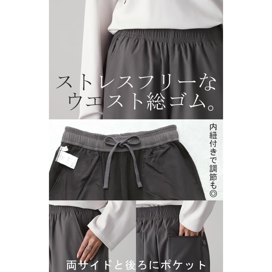 ワイドパンツ パンツ レディース 微起毛 ワイド 大きいサイズ ボトムス ロング ストレート 疲れないパンツ | HUG.U | 20