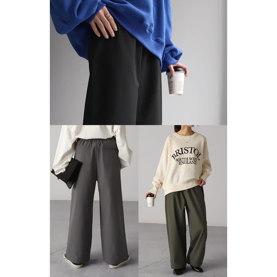 ワイドパンツ パンツ レディース 微起毛 ワイド 大きいサイズ ボトムス ロング ストレート 疲れないパンツ | HUG.U | 21
