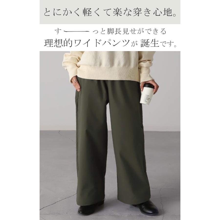 ワイドパンツ パンツ レディース 微起毛 ワイド 大きいサイズ ボトムス ロング ストレート 疲れないパンツ | HUG.U | 04