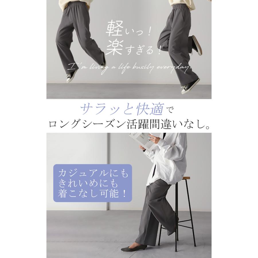 ワイドパンツ パンツ レディース 微起毛 ワイド 大きいサイズ ボトムス ロング ストレート 疲れないパンツ | HUG.U | 08