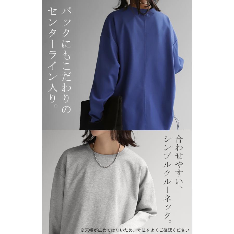 study 黒ロンティー □ 公式 □ SAYSKY/セイスカイ ランニングTシャツ(ロング