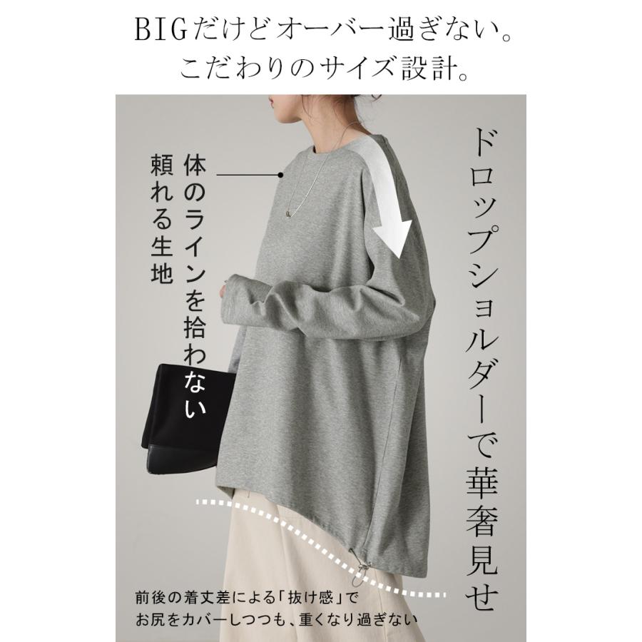 HUG.U カットソー ドロスト ロンT オーバーサイズ レディース HUG.U カットソー ドロスト ロンT オーバーサイズ レディース