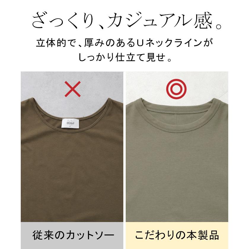HUG.U カットソー ドロスト ロンT オーバーサイズ レディース
