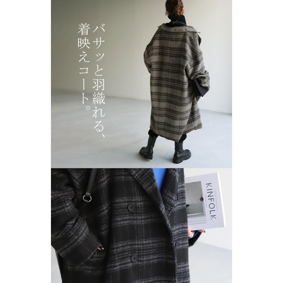 HUG.U コート チェック柄 ロングコート チェスター チェスター HUG.U コート チェック柄 ロングコート チェスター チェスター