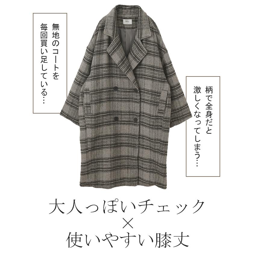 HUG.U コート チェック柄 ロングコート チェスター チェスター HUG.U コート チェック柄 ロングコート チェスター チェスター