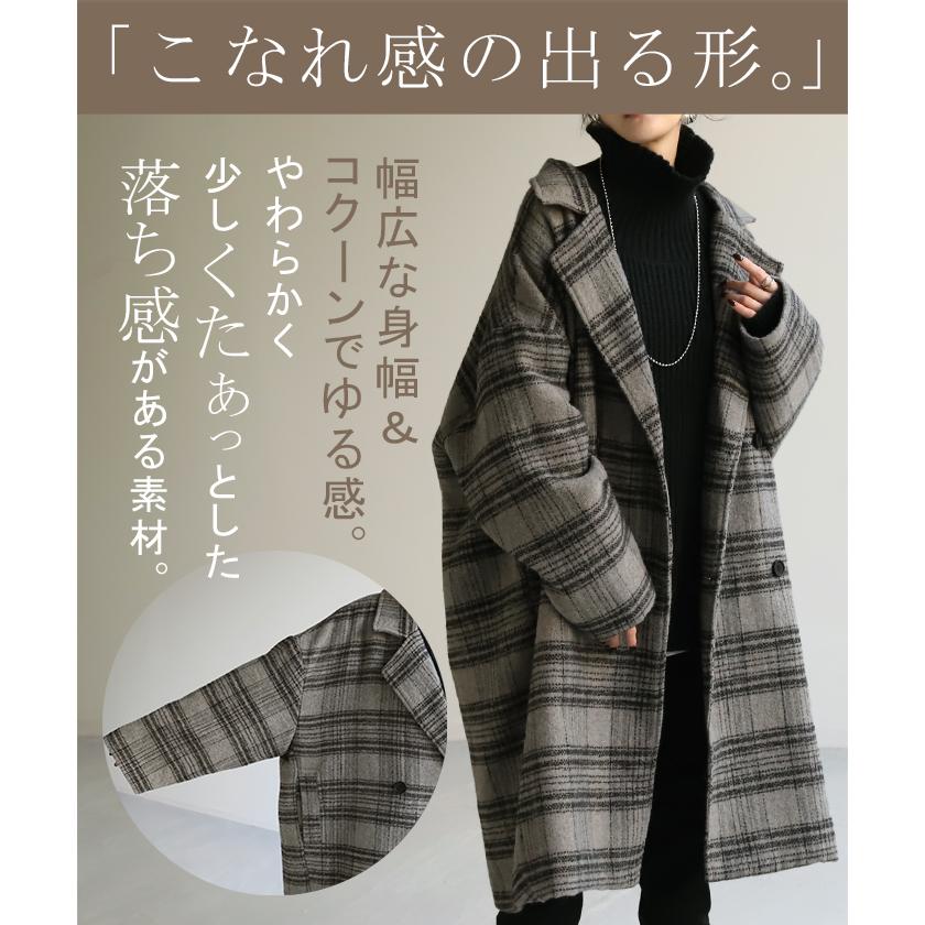 HUG.U（ハグユー） コート チェック柄 ロングコート チェスター