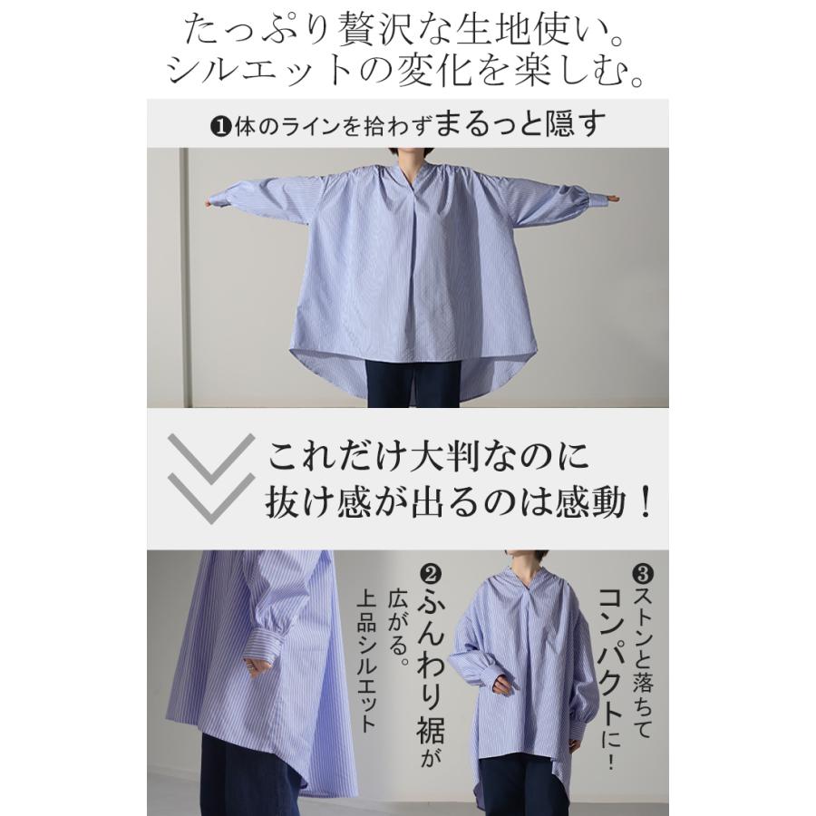 シャツ 映え ギャザー 体型カバー トップス レディース ストライプ チュニック スキッパー キーネック 長袖 | HUG.U | 13