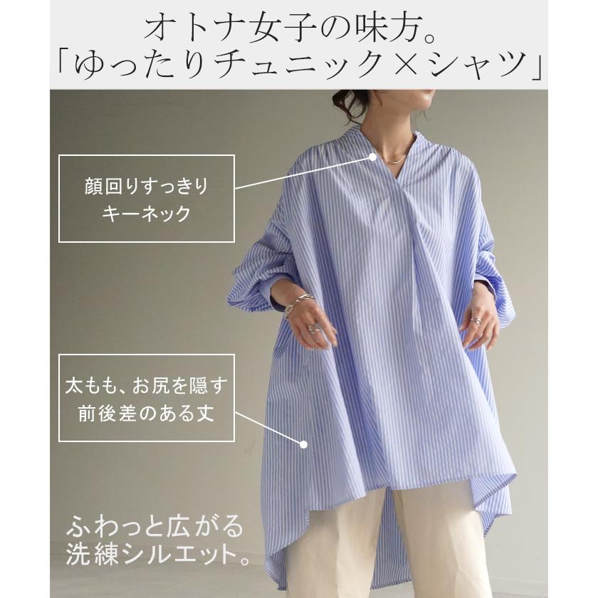 HUG.U シャツ 映え ギャザー 体型カバー トップス レディース HUG.U シャツ 映え ギャザー 体型カバー トップス レディース