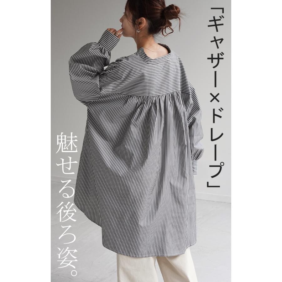 シャツ 映え ギャザー 体型カバー トップス レディース ストライプ チュニック スキッパー キーネック 長袖 | HUG.U | 06