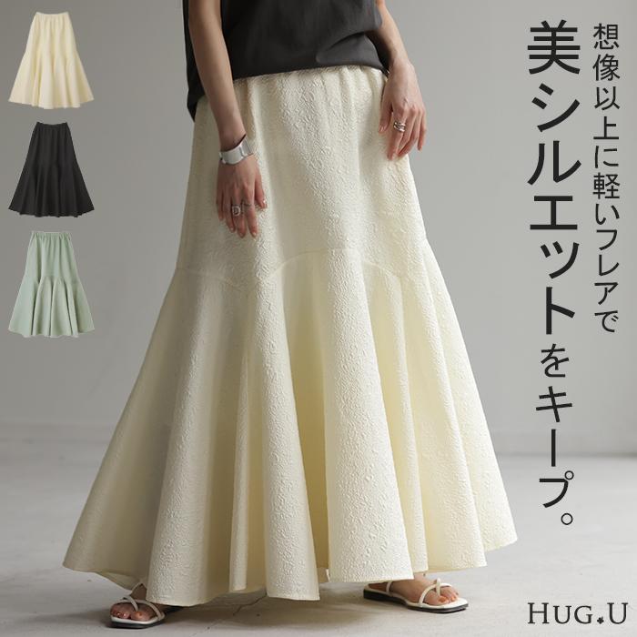 HUG.U スカート Aライン ロングスカート レディース マキシ