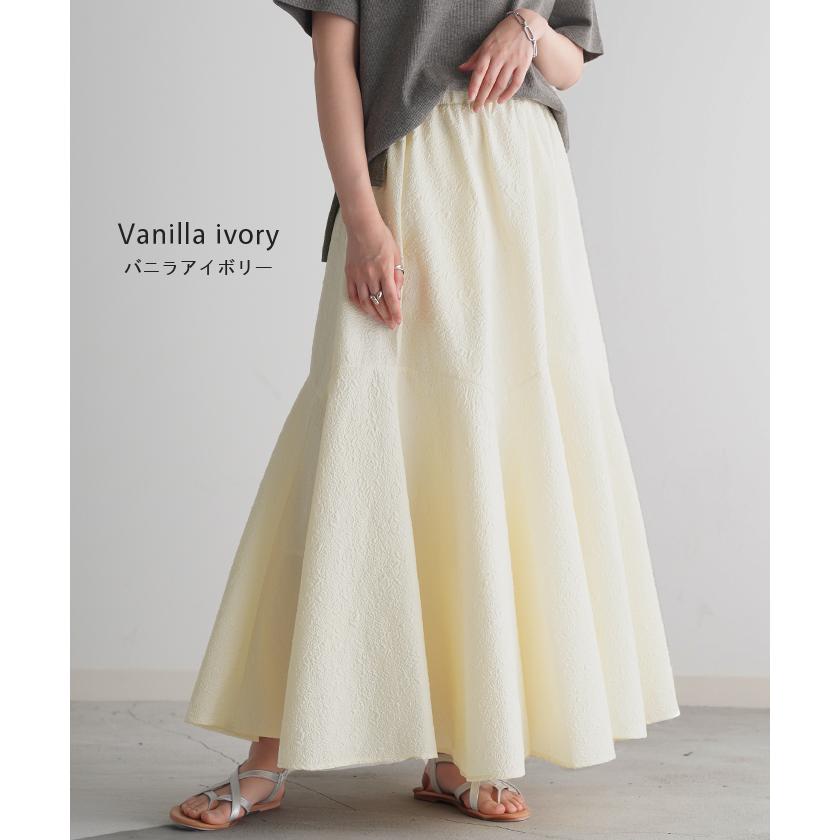 HUG.U（ハグユー） スカート Aライン ロングスカート レディース