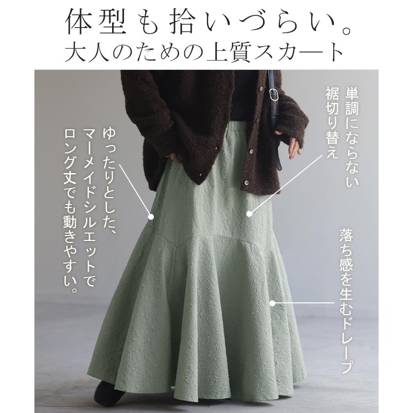 HUG.U スカート Aライン ロングスカート レディース マキシ