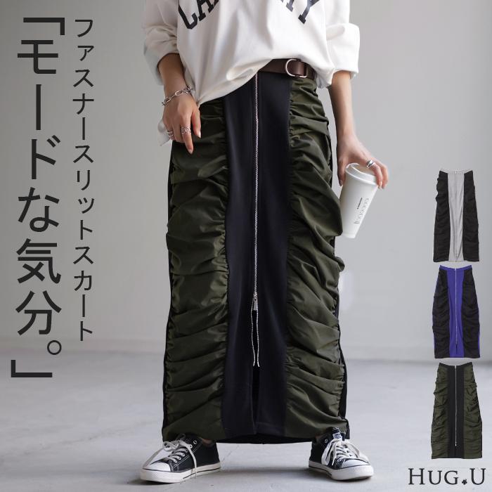 HUG.U SALE スカート サイド ギャザー タイトスカート
