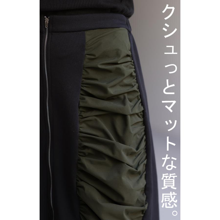 スカート サイド ギャザー タイトスカート レディース ボトムス 変形 ロングスカート マキシスカート スウェット | HUG.U | 12