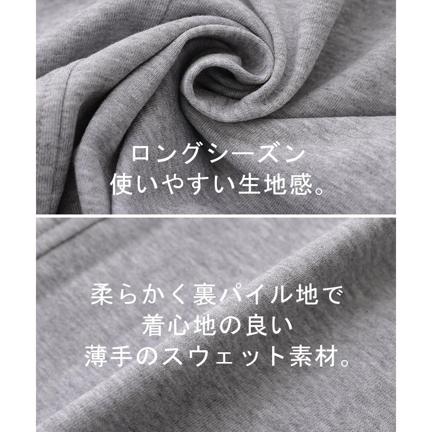 スカート サイド ギャザー タイトスカート レディース ボトムス 変形 ロングスカート マキシスカート スウェット | HUG.U | 15