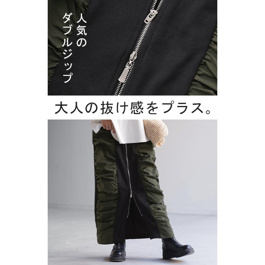 スカート サイド ギャザー タイトスカート レディース ボトムス 変形 ロングスカート マキシスカート スウェット | HUG.U | 18